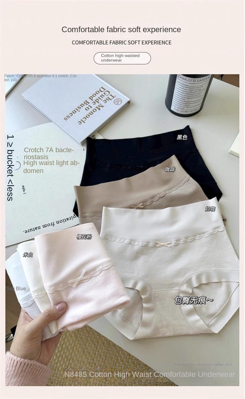 Xinjiang Long-Staple Cotton Underwear for Women