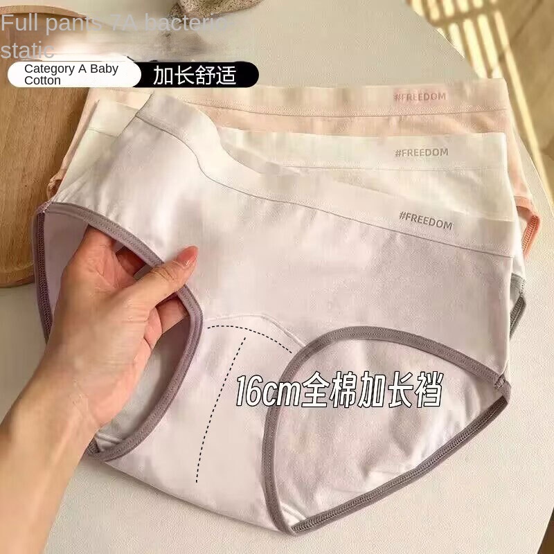 Pure Cotton 7A Underwear