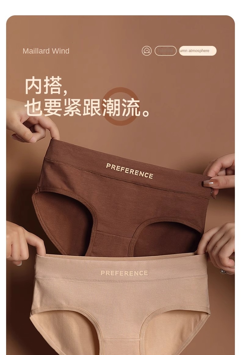 CottonSoft Underwear