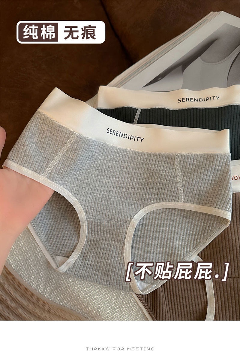 PureCotton5AAntibacterialUnderwear