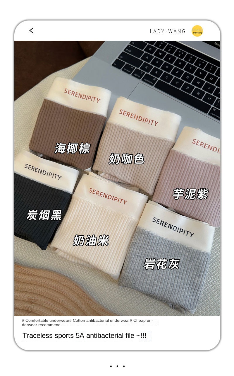 PureCotton5AAntibacterialUnderwear