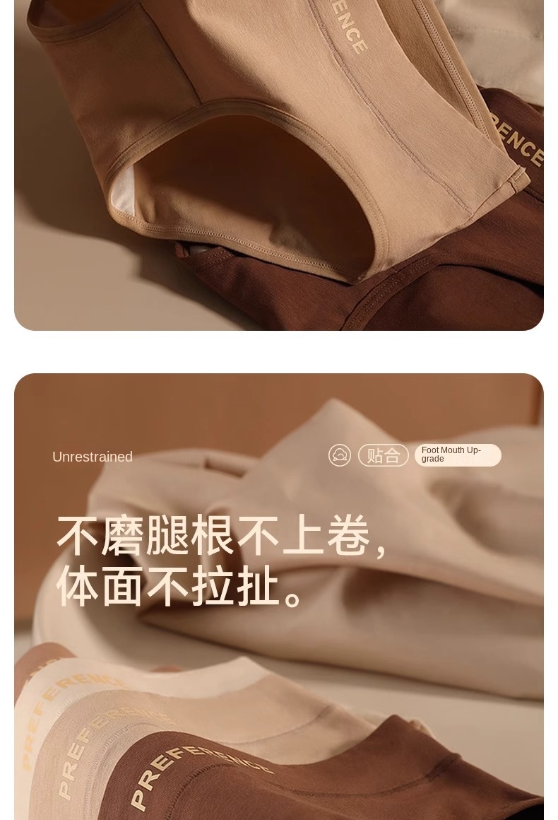 CottonSoft Underwear