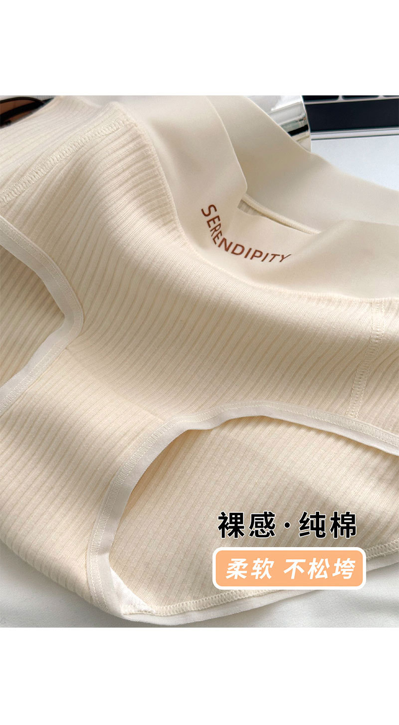 PureCotton5AAntibacterialUnderwear