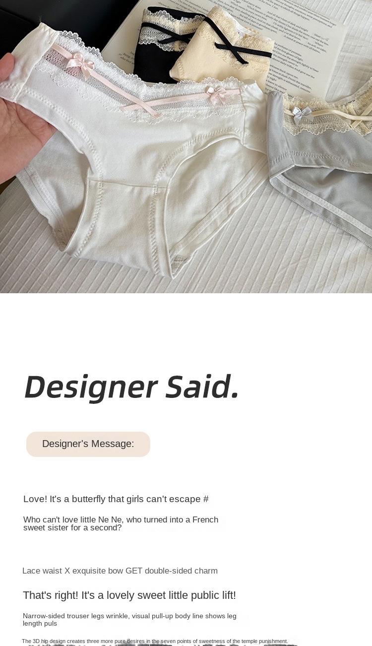 PureCharm Underwear