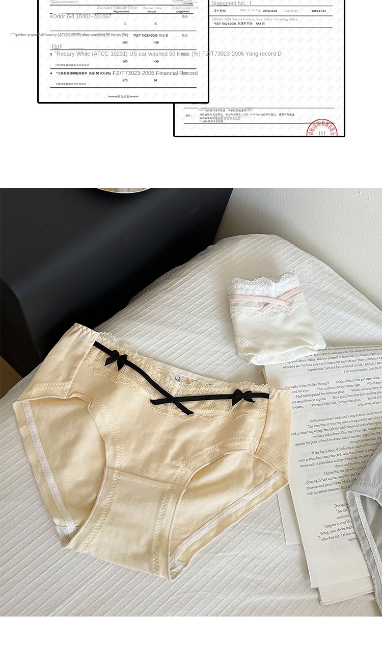 PureCharm Underwear