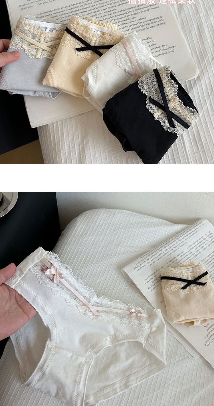 PureCharm Underwear