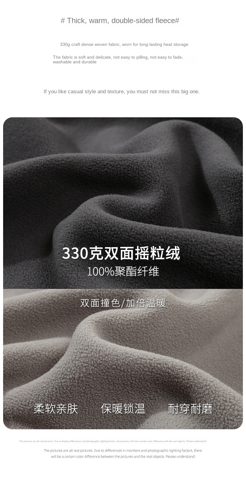 WarmPlus Fleece Jacket