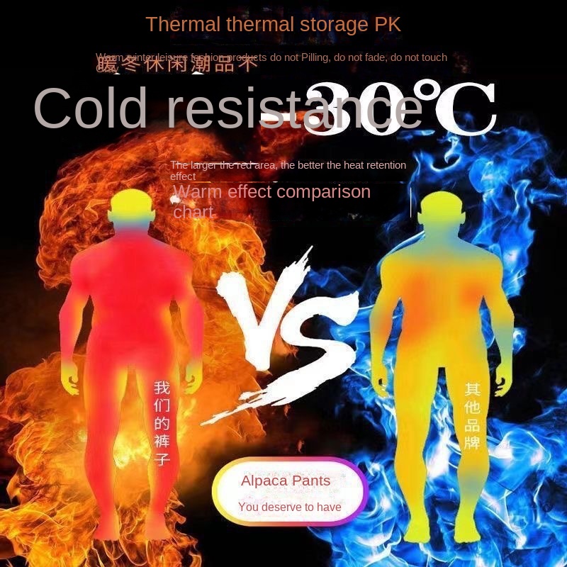 WarmthPlus Men's Hoodie
