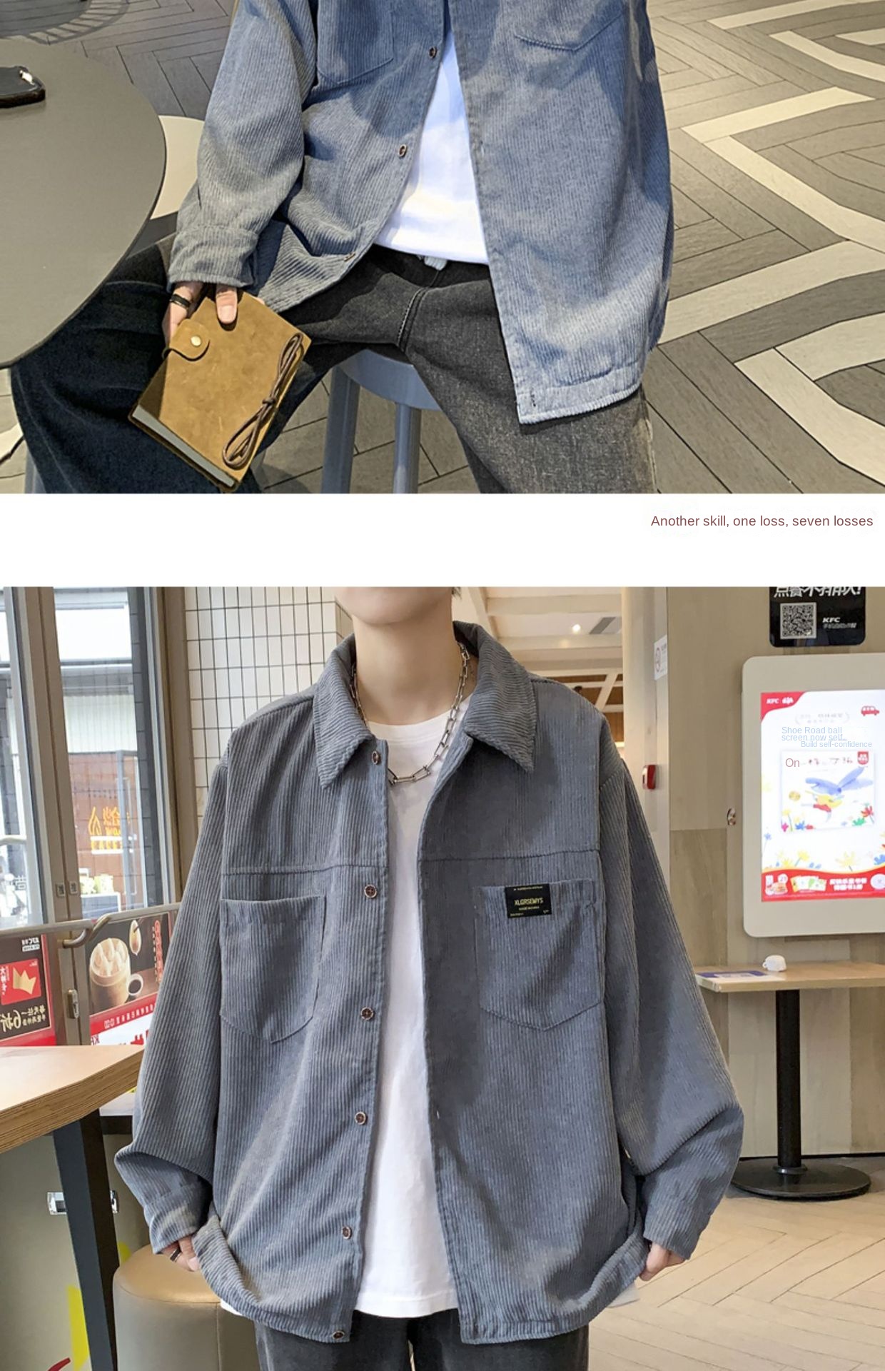 Casual Corduroy Shirt Jacket