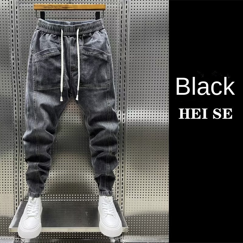 Casual Trendy Denim Pants