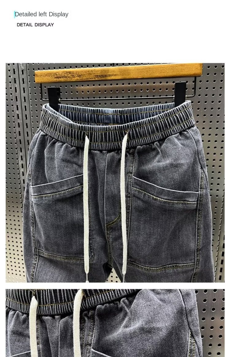 Casual Trendy Denim Pants