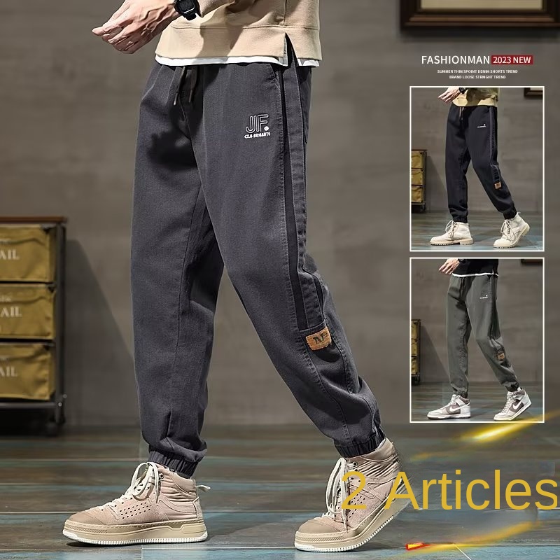 Stylish Men's Harem Jeans