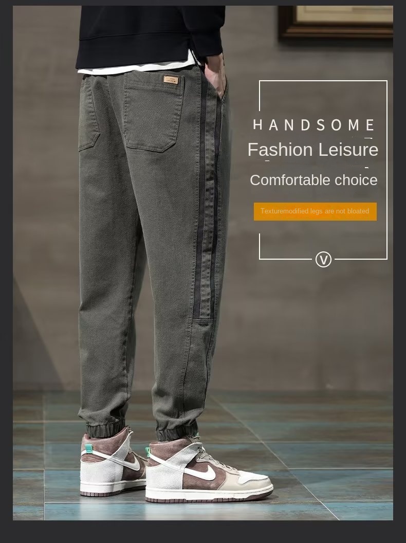 Stylish Men's Harem Jeans