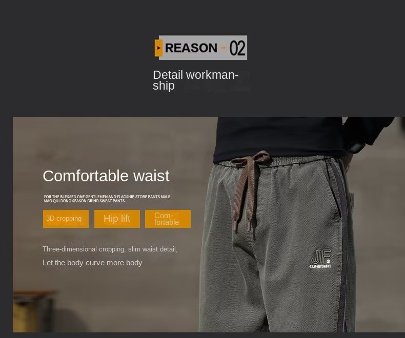 Stylish Men's Harem Jeans