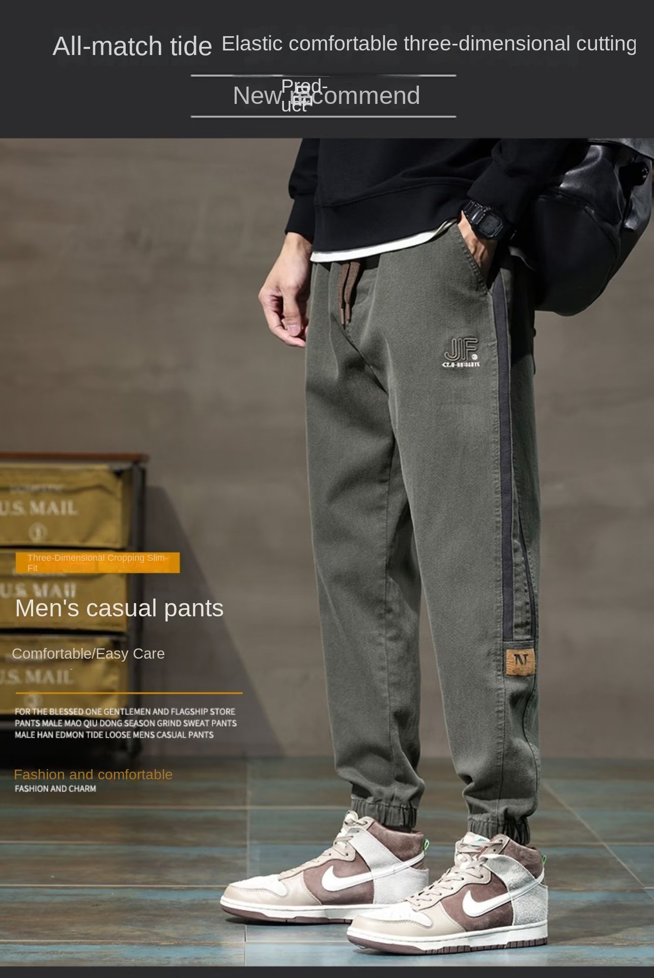 Stylish Men's Harem Jeans