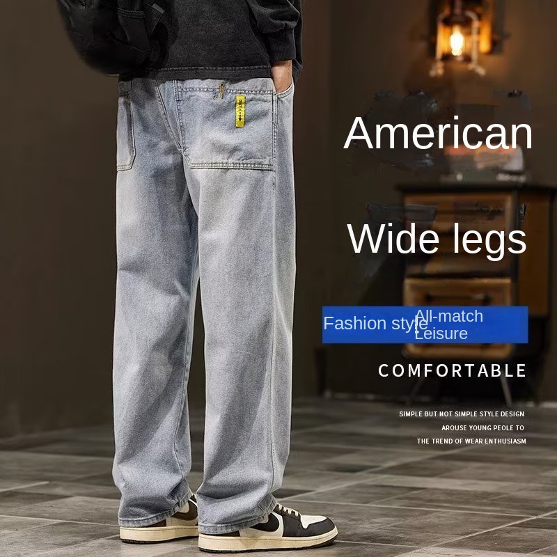 Autumn New Men's Trendy American Street Style Loose Straight-Leg Casual Broadleg Pants