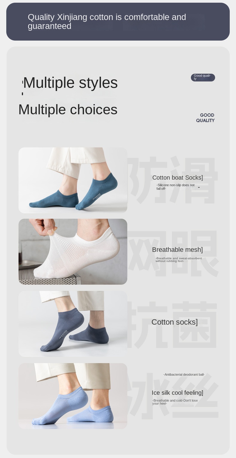 Pure Cotton Breathable Men's Socks