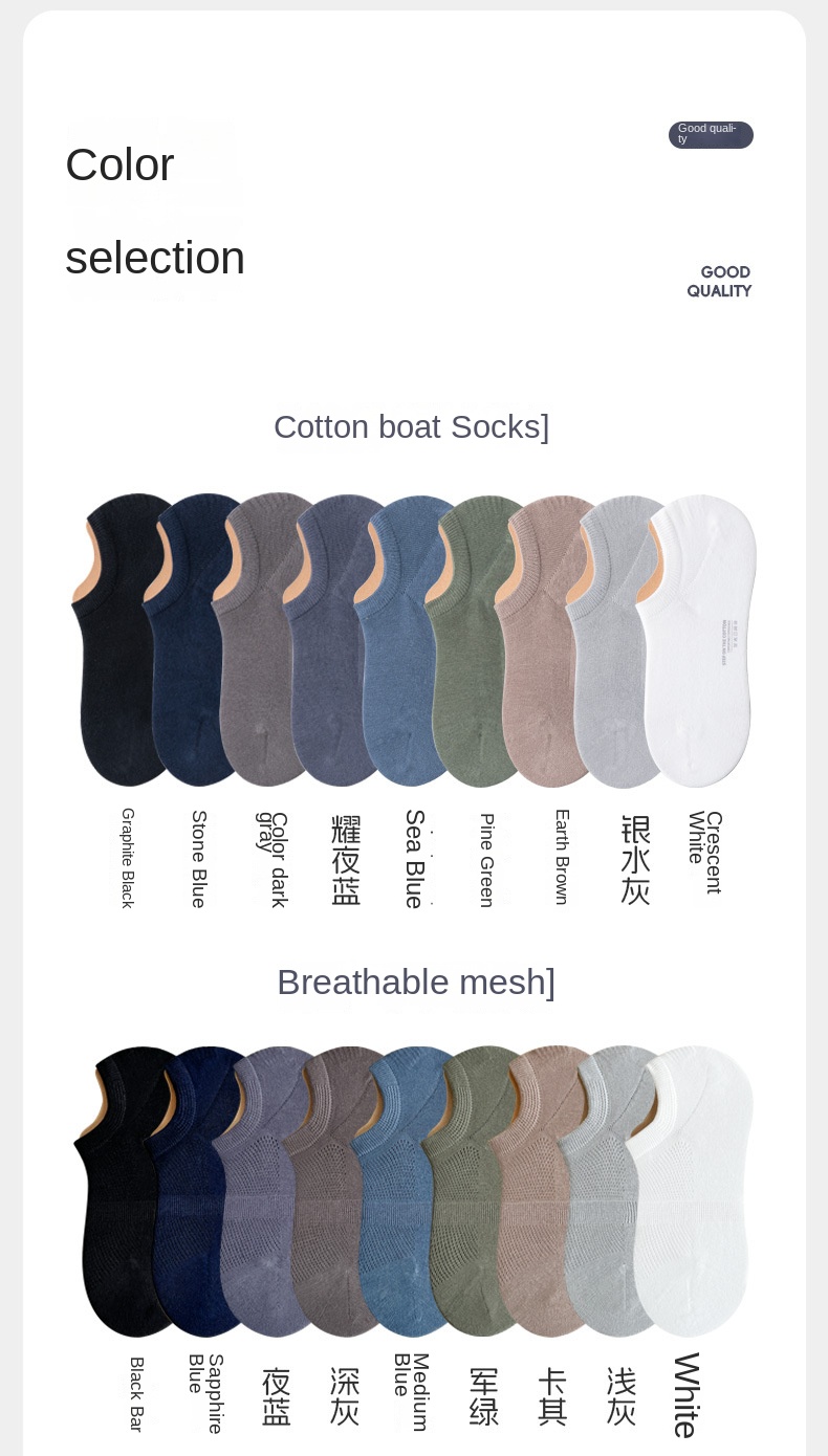 Pure Cotton Breathable Men's Socks