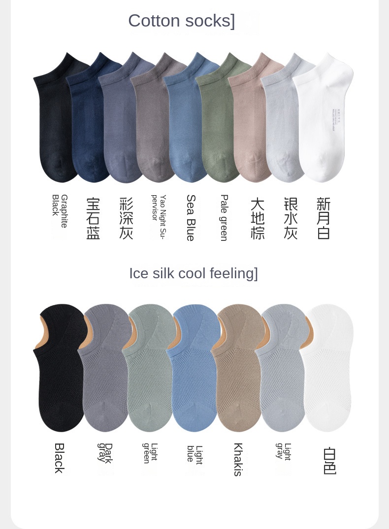 Pure Cotton Breathable Men's Socks