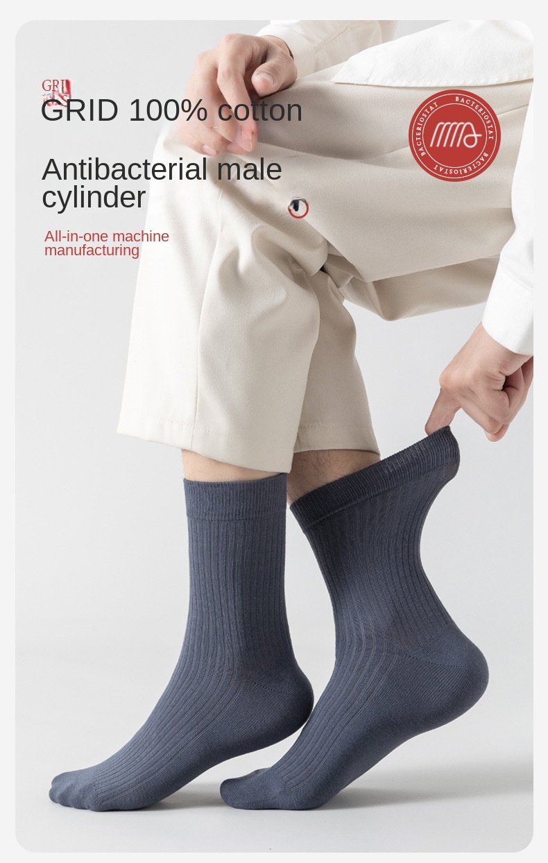 Xinjiang Cotton Men's Long Socks