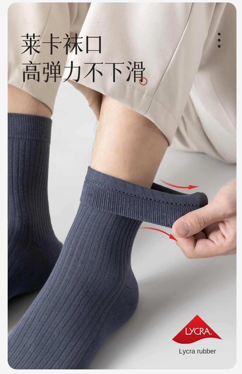 Xinjiang Cotton Men's Long Socks