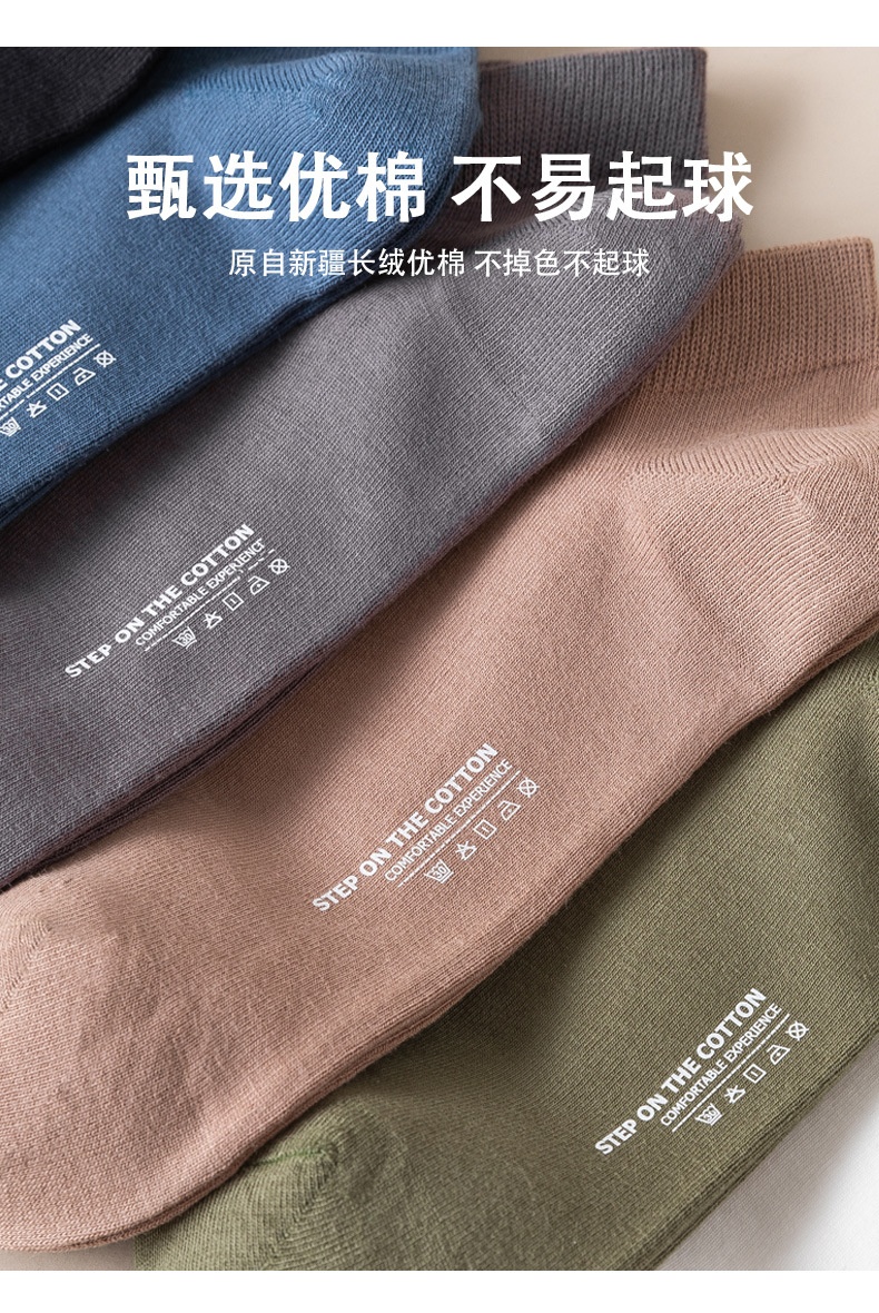 Summer Cotton Men's Low Cut Socks