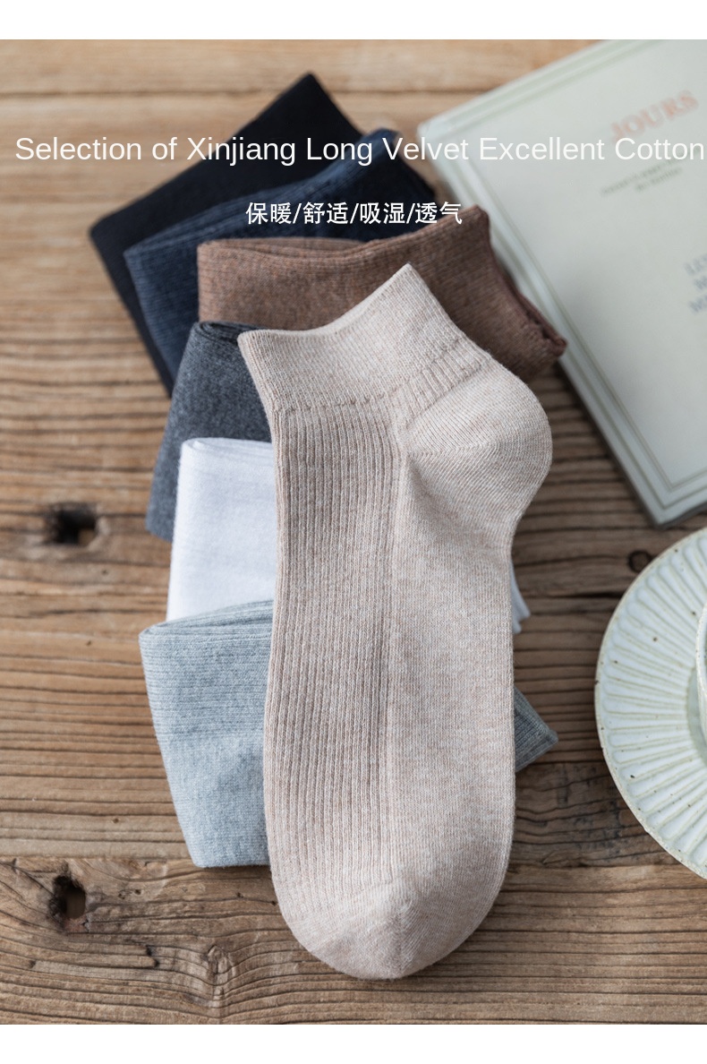 Xinjiang Cotton Men's Summer Crew Socks