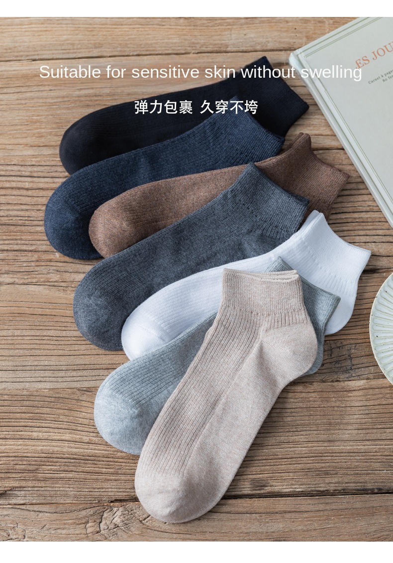 Xinjiang Cotton Men's Summer Crew Socks