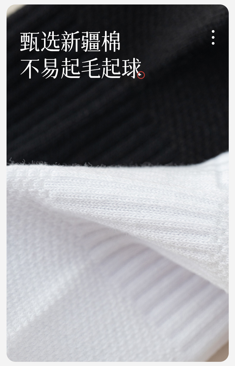 Men's Winter Mid-Calf Socks