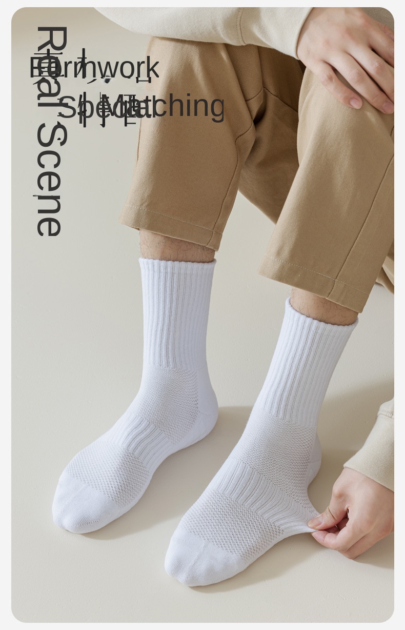Men's Winter Mid-Calf Socks