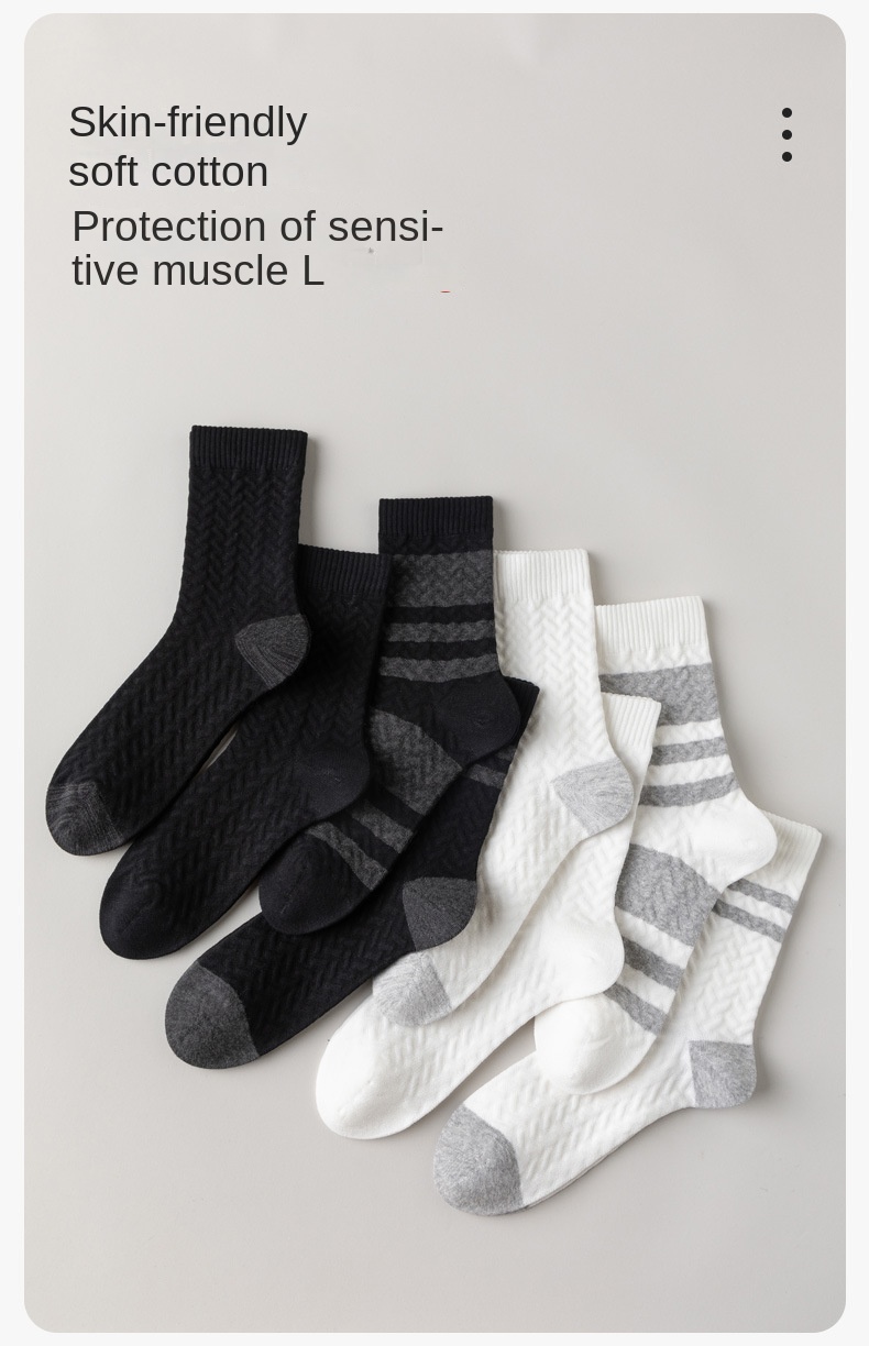 Men's Cozy Cotton Crew Socks