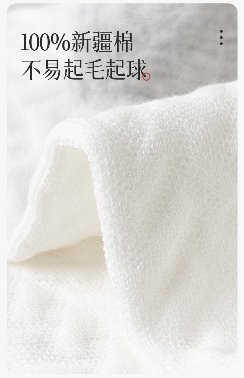 Men's Cozy Cotton Crew Socks