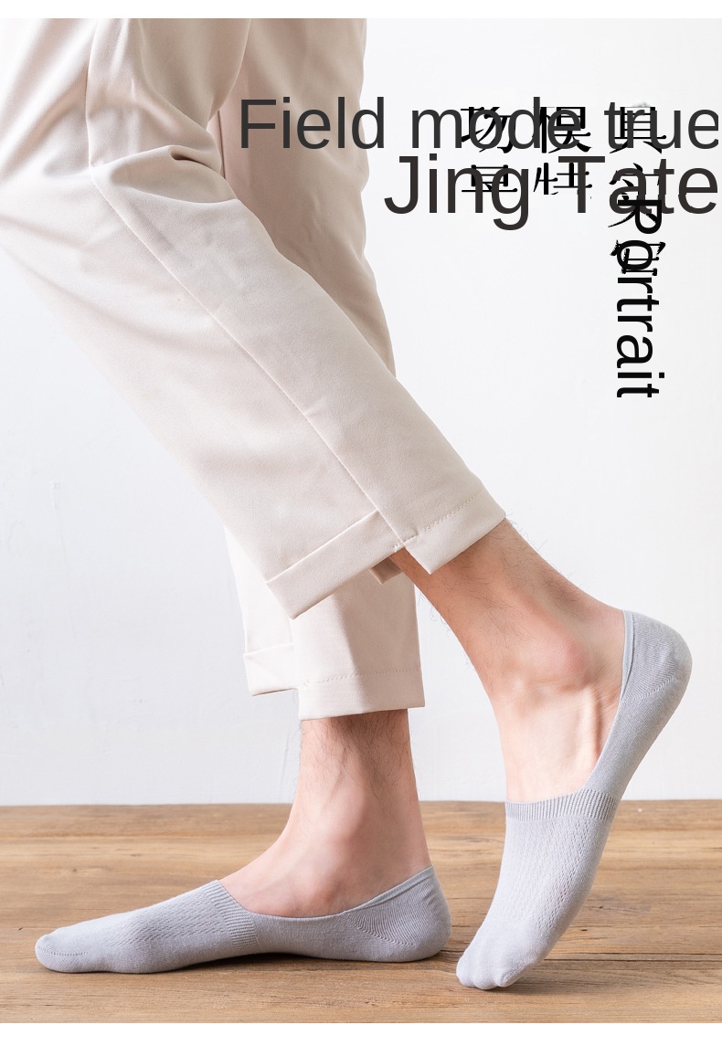 Cotton Breathable Men's Low Cut Socks
