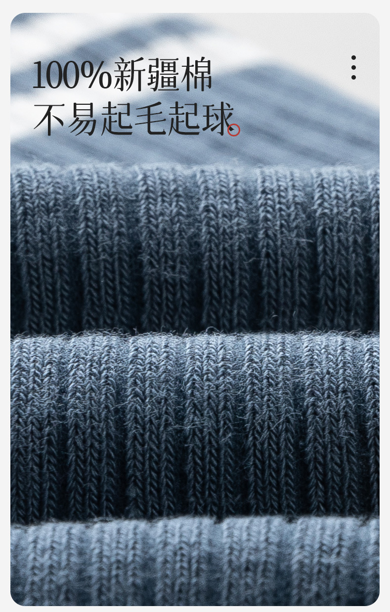 Men's Breathable Cotton Mid-Calf Socks