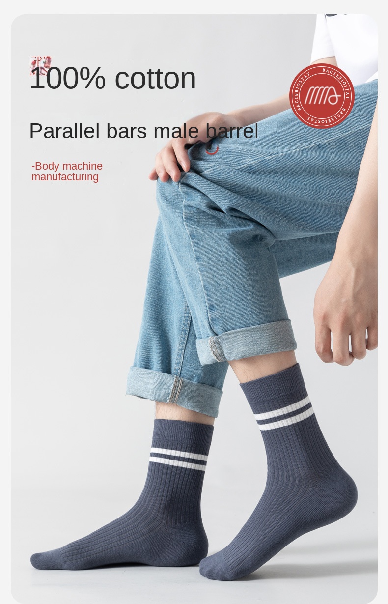 Men's Breathable Cotton Mid-Calf Socks