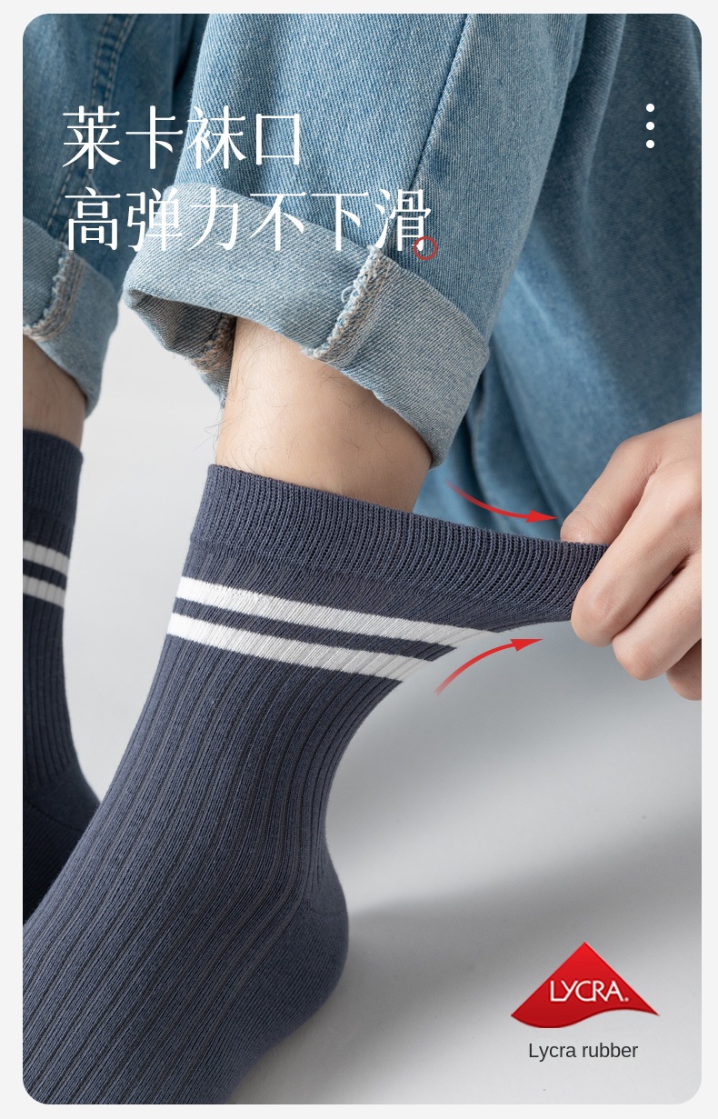Men's Breathable Cotton Mid-Calf Socks