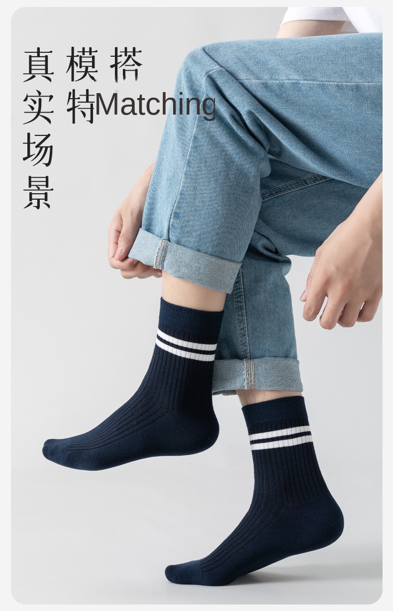Men's Breathable Cotton Mid-Calf Socks