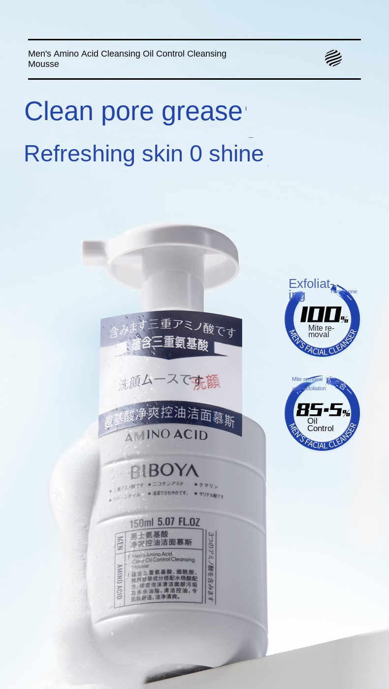 Men's Amino Acid Foaming Cleanser