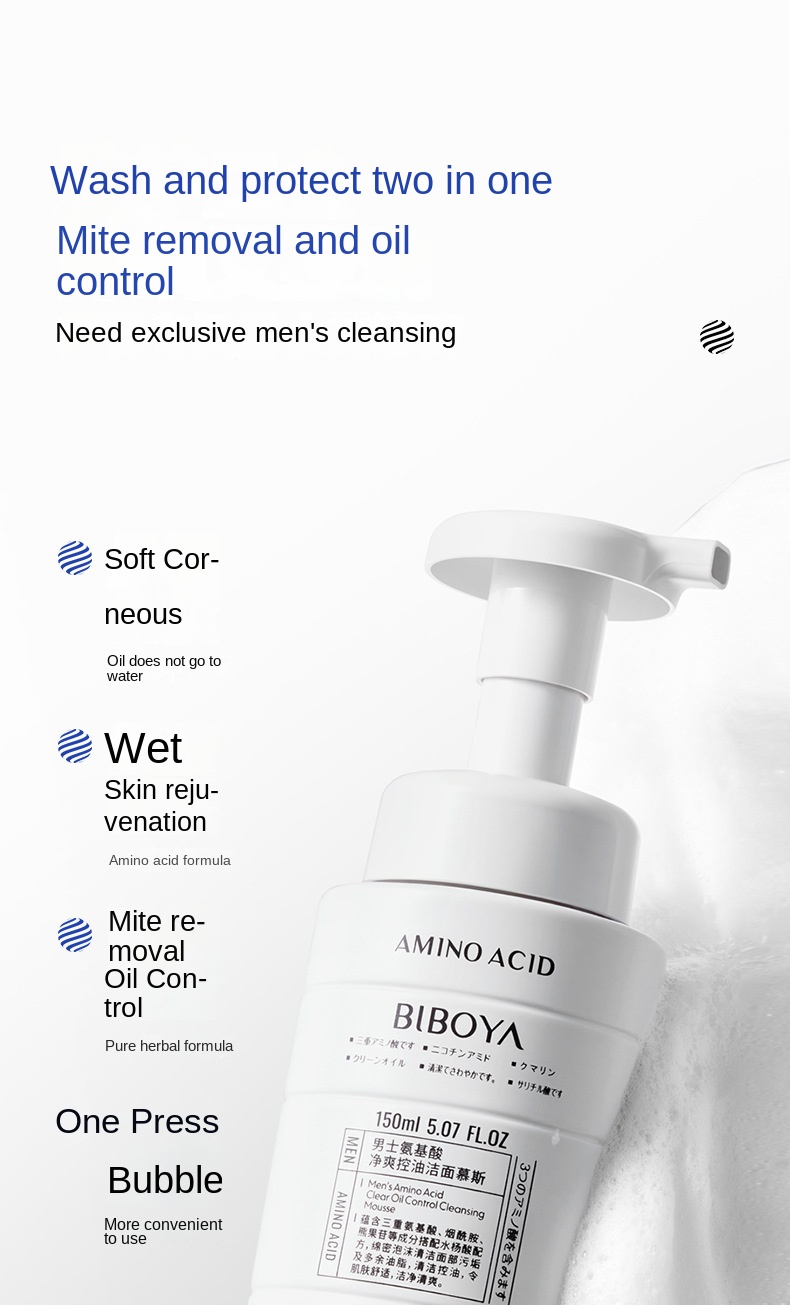 Men's Amino Acid Foaming Cleanser