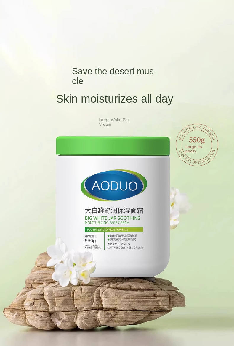 Odo Moisturizing Cream