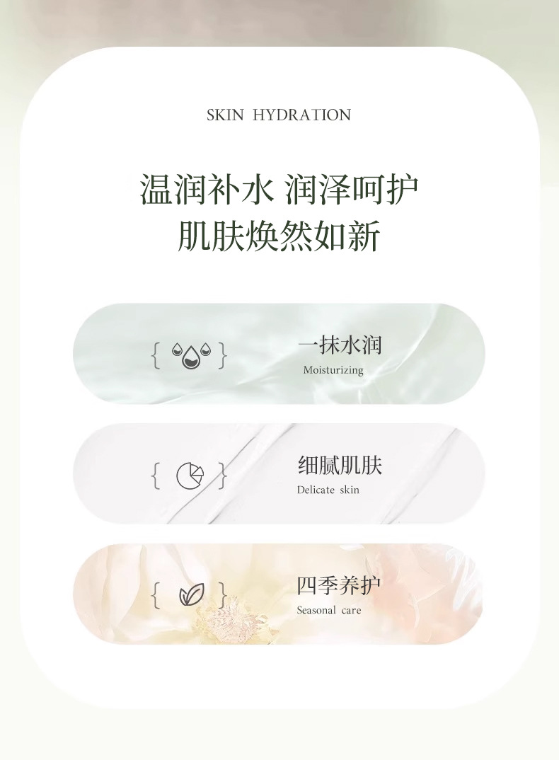 Odo Moisturizing Cream