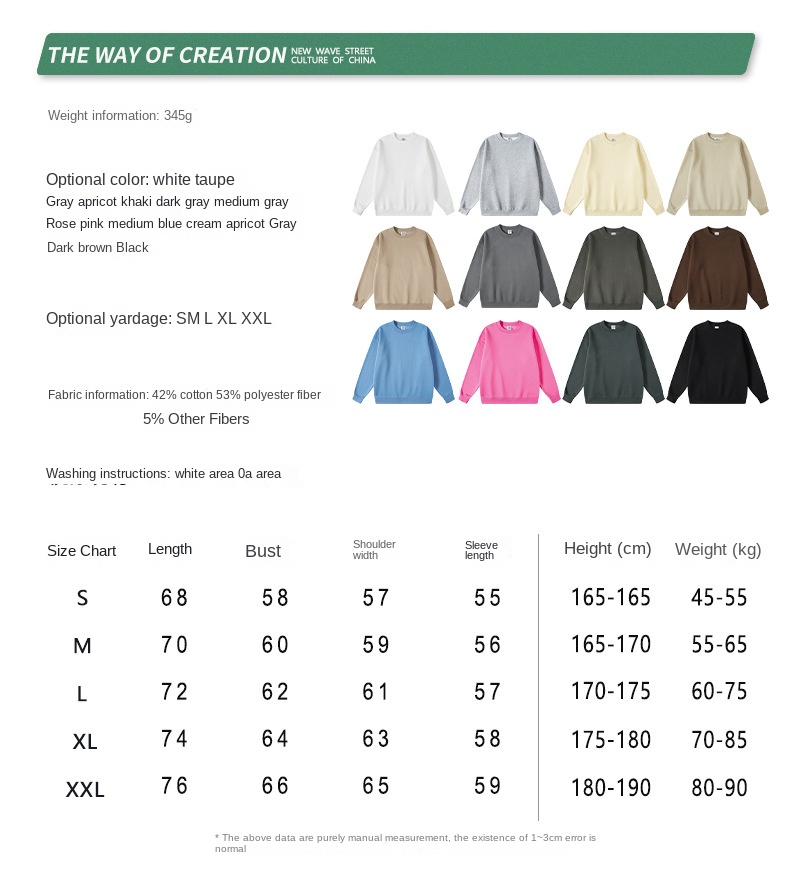 Autumn/Winter Plush Sweater