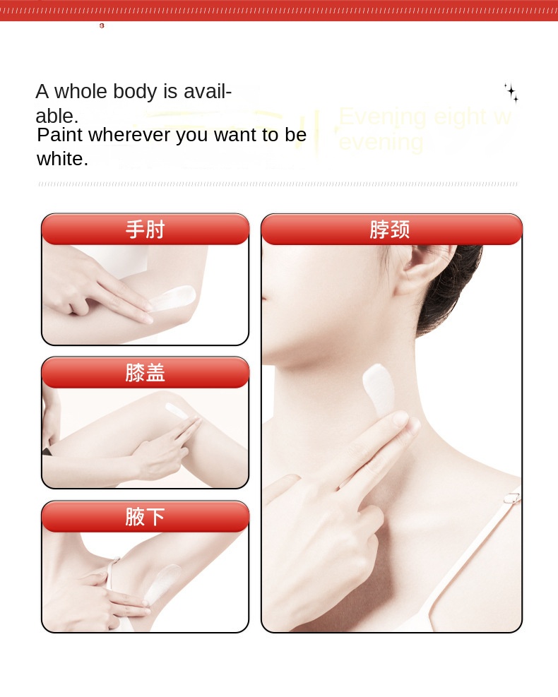 Nourishing Whitening Body Lotion