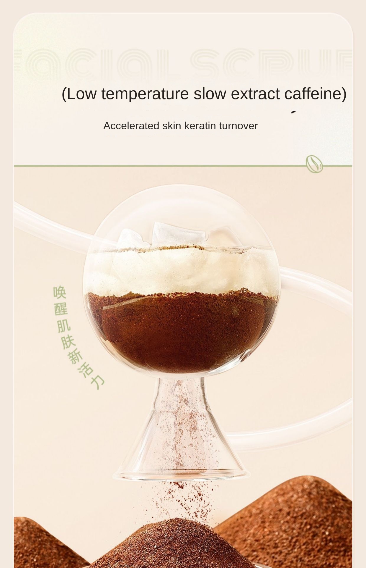 Instant TikTok BOBT Coconut Latte Skin Beautifying Scrub for Whole Body Whitening and Exfoliation, Genuine One-Stop Distribution