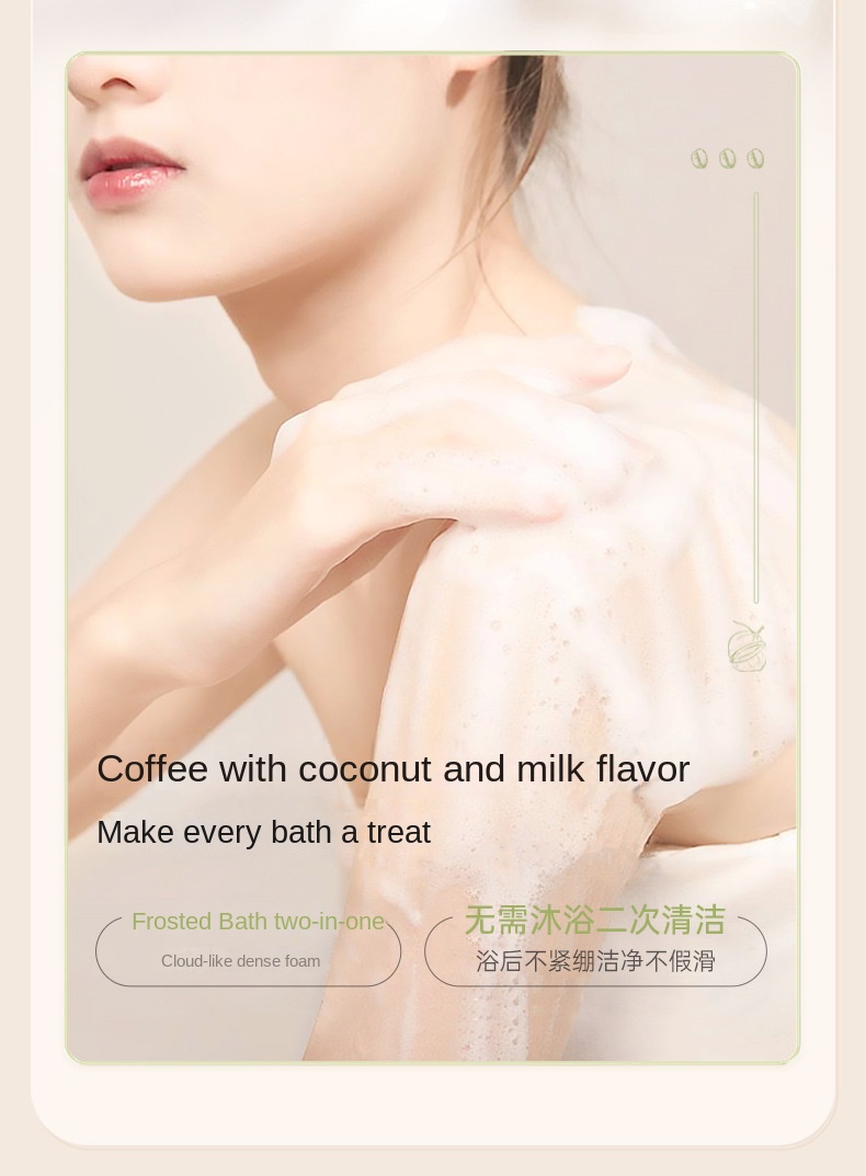 Instant TikTok BOBT Coconut Latte Skin Beautifying Scrub for Whole Body Whitening and Exfoliation, Genuine One-Stop Distribution