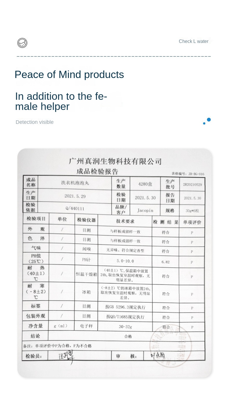 Washing Machine Bubble Beads