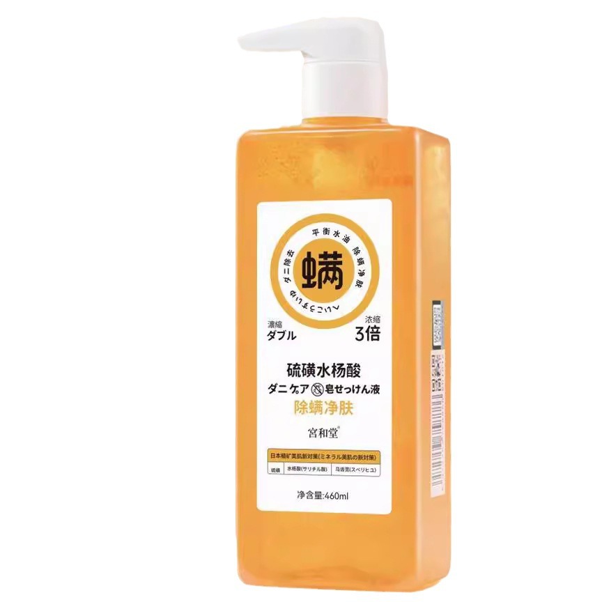 Sulfur and Salicylic Acid Acne Soap Liquid