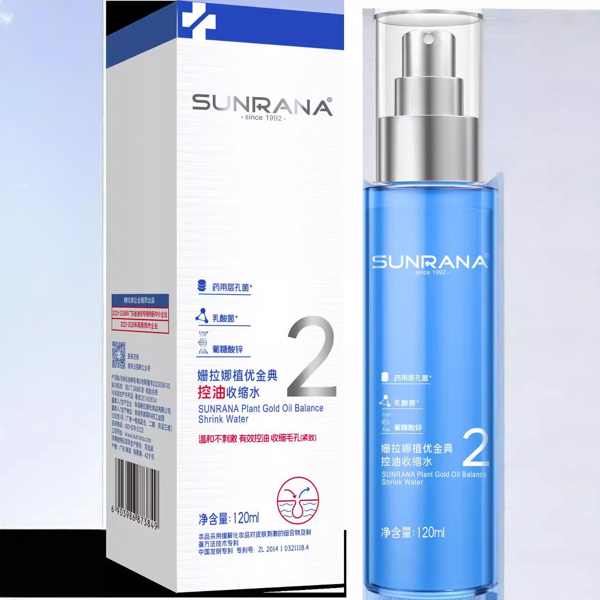 Sunrana Botanical Facial Care Essence