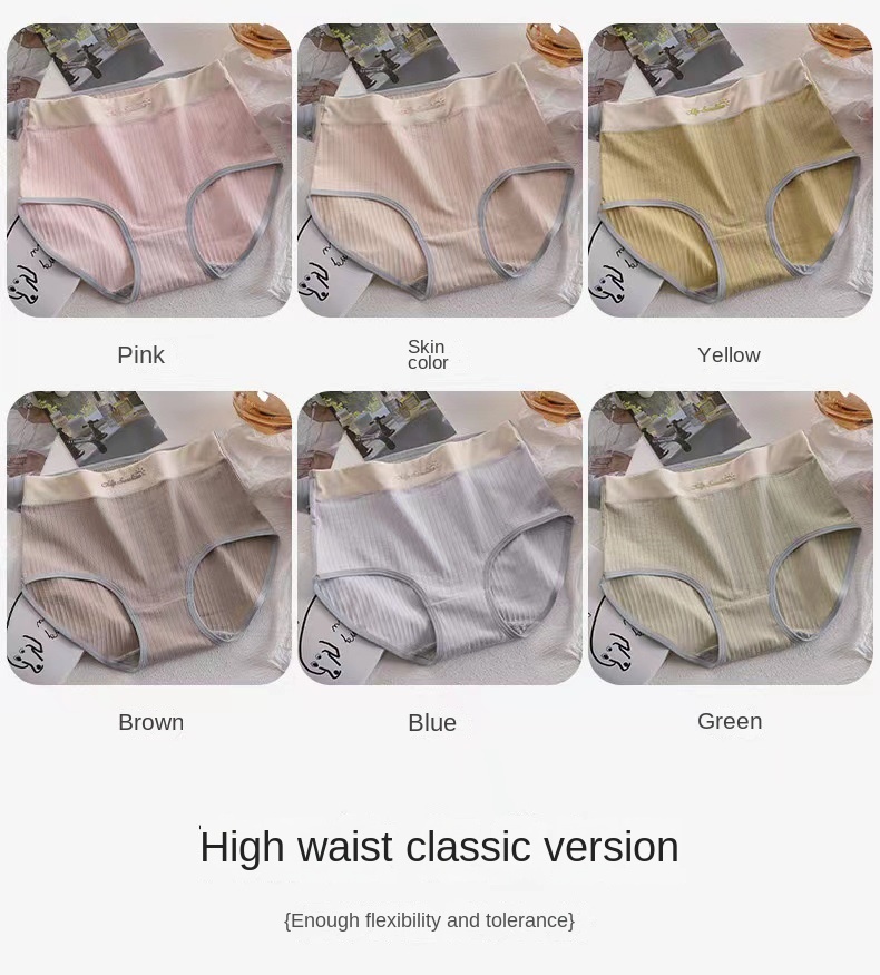 ComfortWear High-Waist Panties