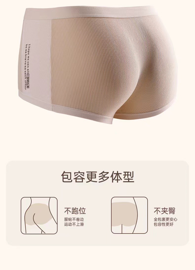 SecureFit Women's Underwear